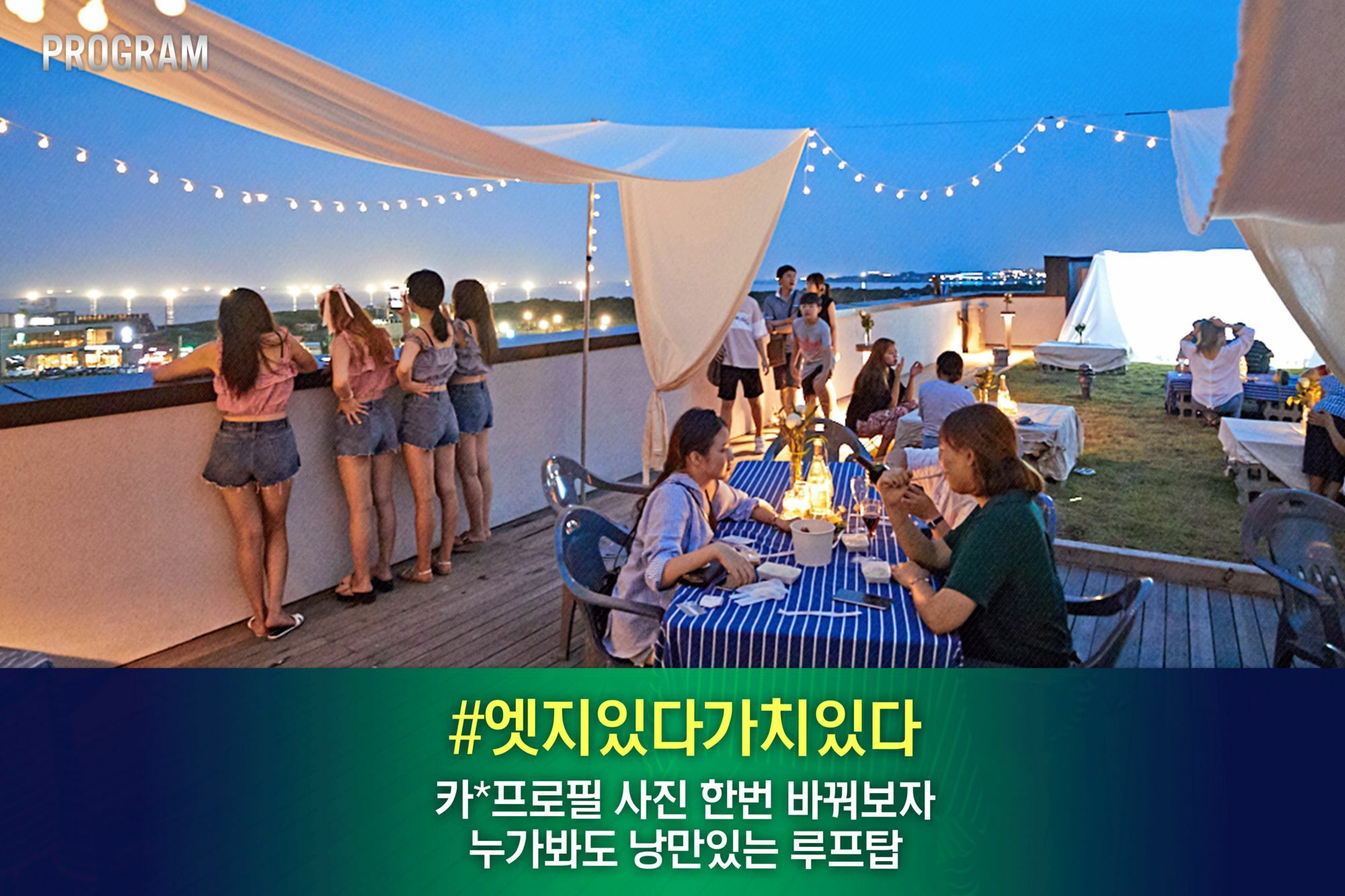 Playce Camp Jeju Hotel Ojo-ri Exterior foto